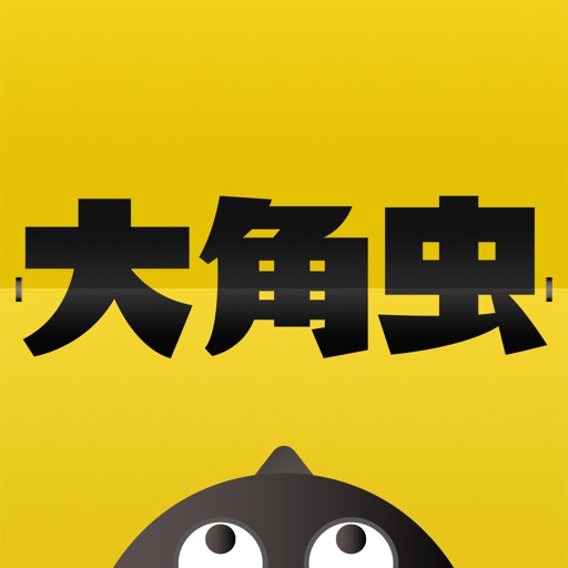 大角虫漫画-超有爱的日更原创国漫平台