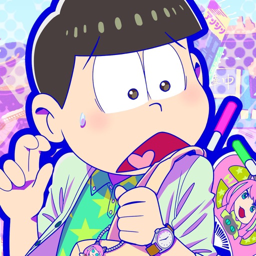 おそ松さんのニートスゴロクぶらり旅
