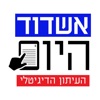 אשדוד היום