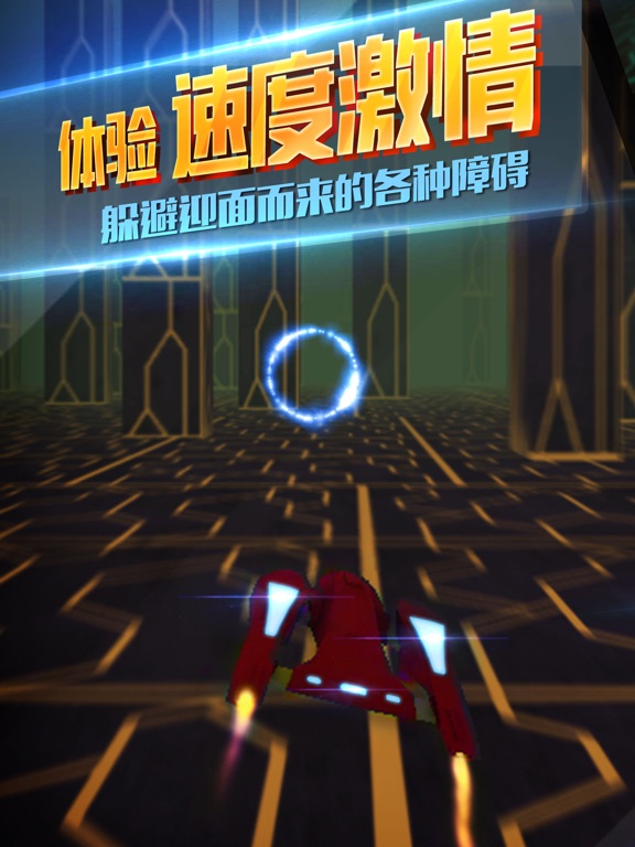Screenshot #4 pour 狂野飞机-3D飞车飙车大战