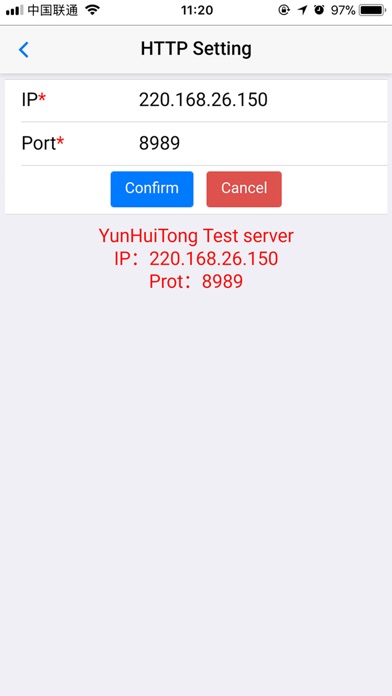 YUNHUITONG screenshot 2