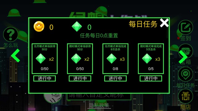绿帽大作战 - 原谅帽的魔性游戏的大作战(圖4)-速報App