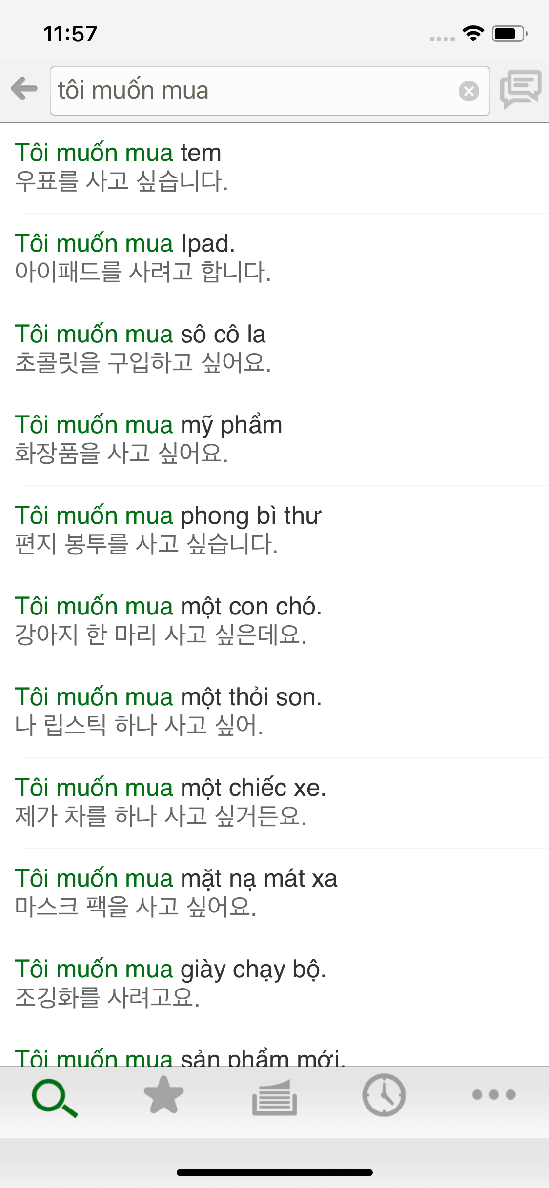 Từ điển Hàn - Việt, Việt - Hàn
