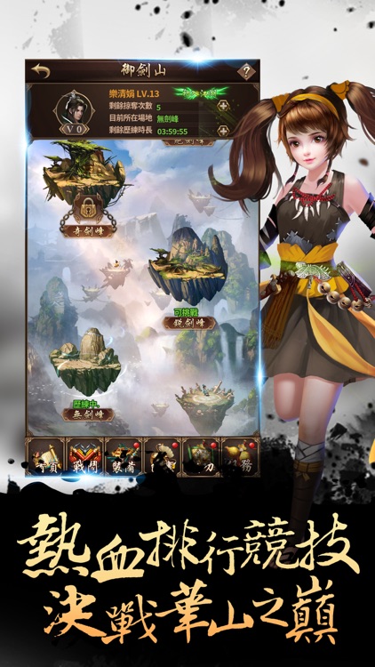 九陰九陽 screenshot-3