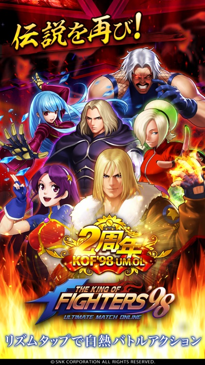 THE KING OF FIGHTERS '98UM OL