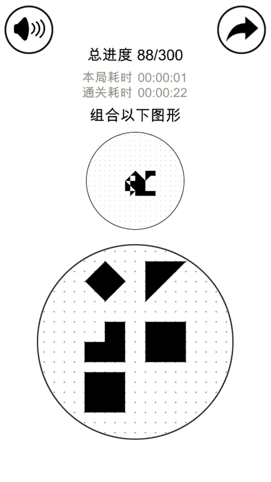 #2. 层叠消融-挑战最强大脑5之燃烧吧大脑 (iOS) Podle: 继涛 张