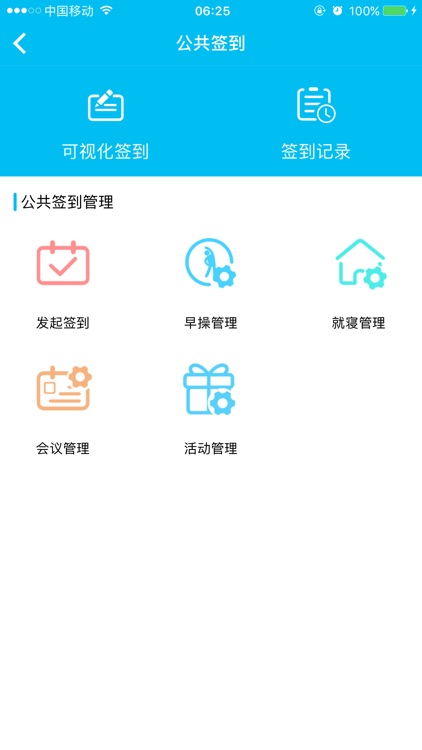 中原工学院-可视化