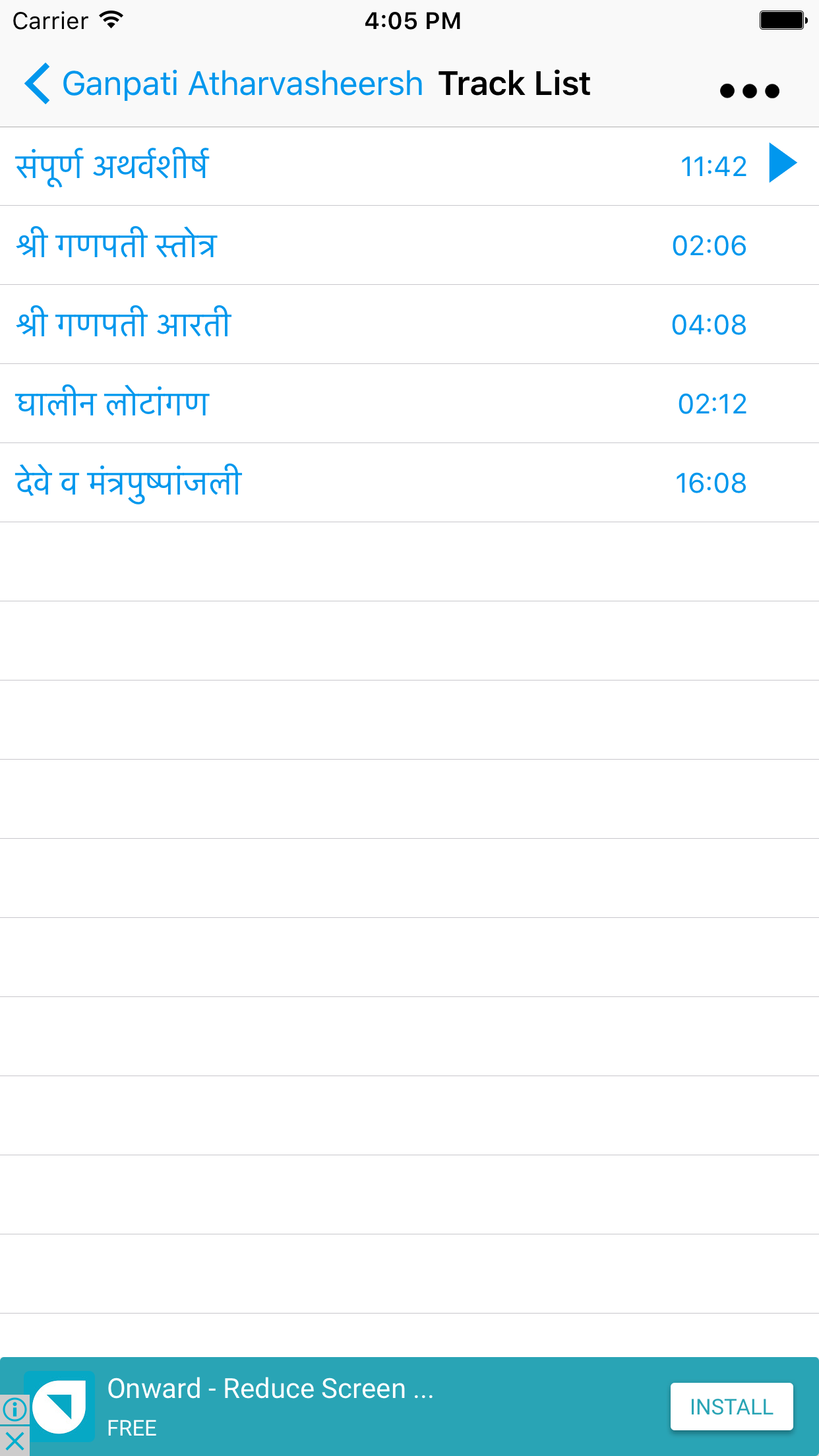 Ganapati Atharvashirsh Audio