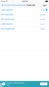 Ganapati Atharvashirsh Audio screenshot