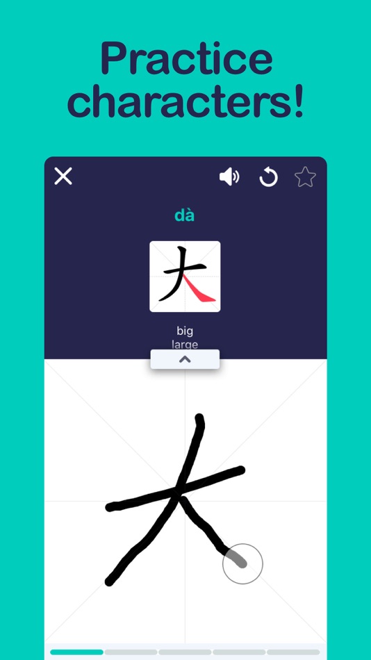 #1. Daily Mandarin (iOS) 由: Jason Chan