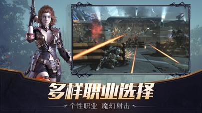 命运单机版-最热暗黑魔幻游戏 screenshot 2