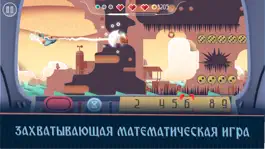 Game screenshot Numbala apk