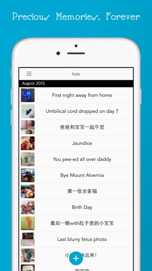 Jade Journal(圖2)-速報App
