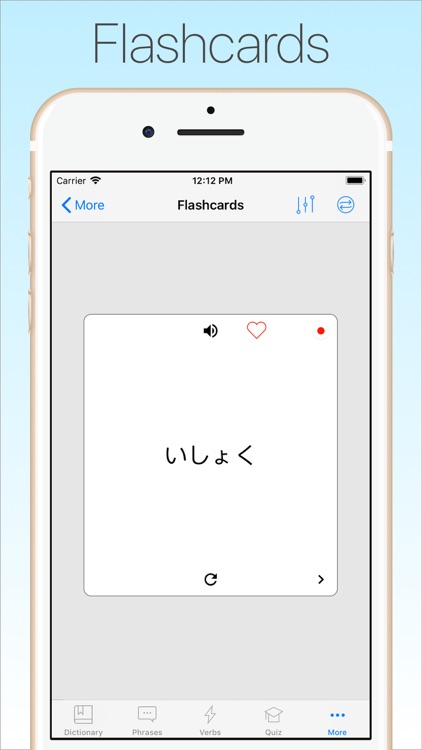 Japanese Dictionary + VL screenshot-4
