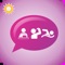 “Finally an app that focuses on verbs