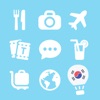LETS 韓国語トラベル会話フレーズガイドブックで韓国へ旅行しよう！
