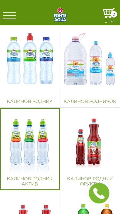 Фонте Аква screenshot-3