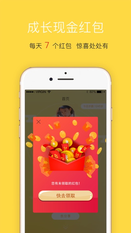 校U