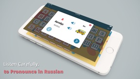 Learn Russian Alphabet Quickly screenshot