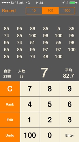 平均点のための計算機 - Average100 Lite -のおすすめ画像1