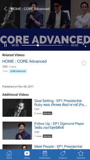 Core Success System(圖3)-速報App