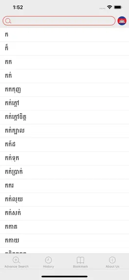 Game screenshot Phum Korean Dictionary mod apk