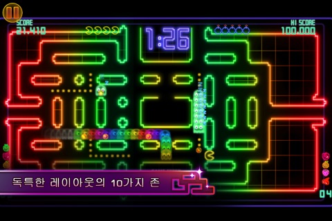 PAC-MAN CE DX screenshot 3
