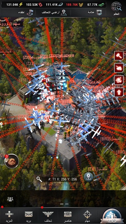 INVASION: صقور العرب screenshot-7