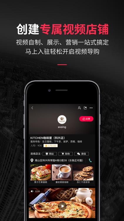 企拍-企业级短视频剪辑工具
