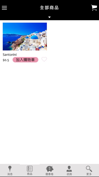 DK Aroma screenshot-3