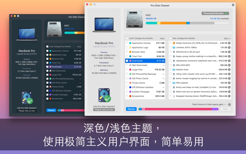 磁盘清理器 Disk Clean PRO