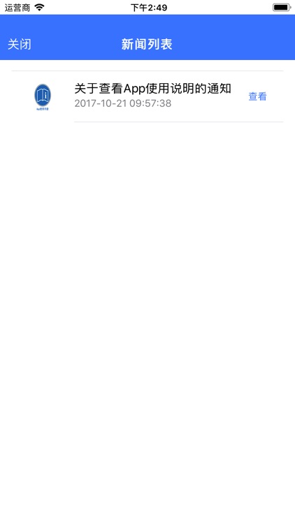 乐业扶贫 screenshot-4