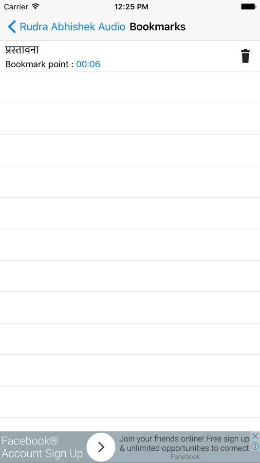 #4. Rudra Abhishek Audio (iOS) 由: SONIC OCTAVES PRIVATE LIMITED