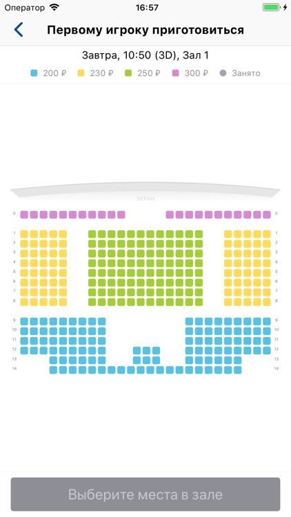 Кинотеатр Октябрь