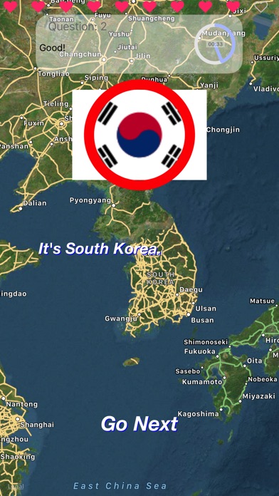 National Flag Touch screenshot1