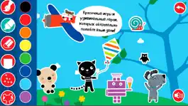 Game screenshot Arty Mouse - цвета hack