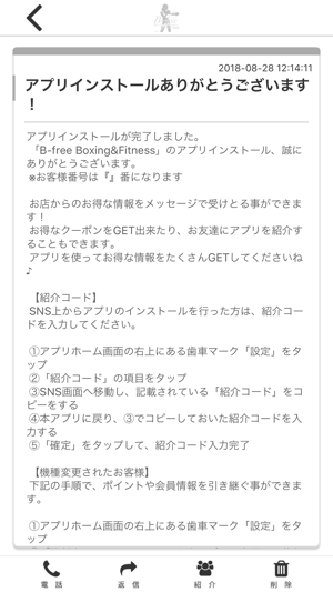 B-free Boxing&Fitness(圖2)-速報App
