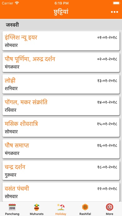 Panchang - Hindu Calendar 2018 screenshot 3