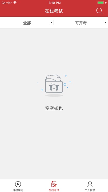 云南卫生计生法治 screenshot-3