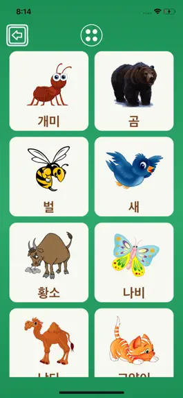 Game screenshot Learn Korean Vocabulary - Kids apk
