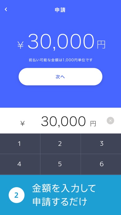 enigma payのスクリーンショット3 enigma payのスクリーンショット3