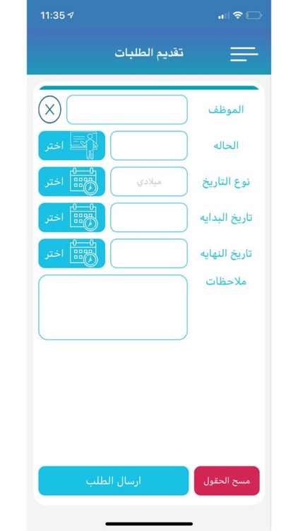 Mawjood موجود screenshot-3