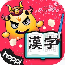 Activities of Kanji Hero