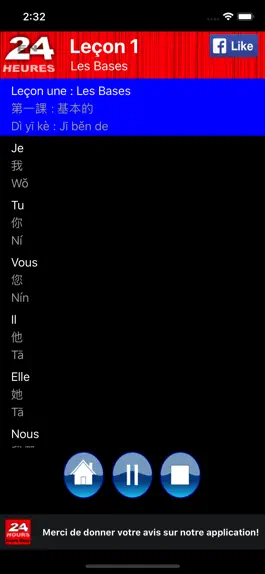 Game screenshot En 24 Heures le chinois hack