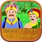 Akbar Birbal Story application is a superb story Book in Hindi