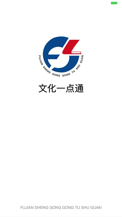 文化一点通海外版