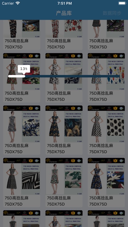 云布样品库-离线版