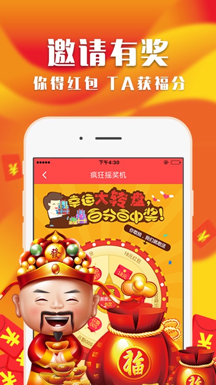 夺宝之一元夺宝-一元云购的1元夺宝商城