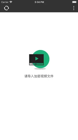 Game screenshot DHF播放器 apk
