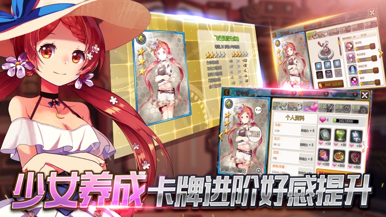泰洛尔颂歌 screenshot-3